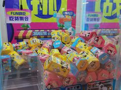 -汤姆熊欢乐世界(罗斯福店)