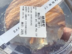 -烘焙町面包店(西四店)