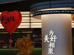 -湊湊火锅·茶憩(合生汇购物中心店)