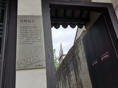 -黎里柳亚子纪念馆