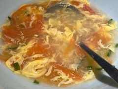 西红柿鸡蛋汤-花家怡园