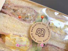 -巴黎贝甜(亿合城店)