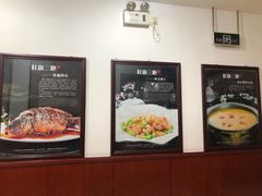-红旗饭庄