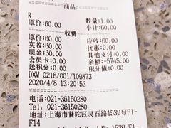 -爱侣宠医·鹦鹉专科·小型哺乳类·异宠专科(灵石路店)