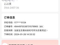 -雅仕康口腔