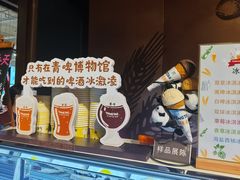 -青岛葡萄酒博物馆