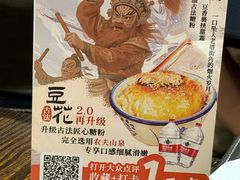 -大洋家·潮汕鱼鲜·花胶砂锅粥(天河东路店)