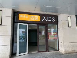 点击看大图 -花系美·美甲美睫精品店