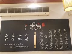 -家宴·灌蛋·沙茶面(曾厝垵店)
