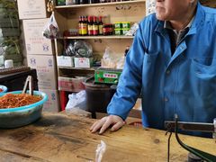 -赵府街副食店