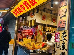 -嘉州鲜知味钵钵鸡(奎星楼店)