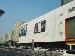 -居然之家家居生活MALL(丽泽店)