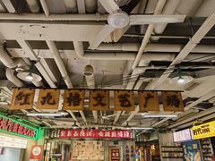 -红九格老火锅(三峡广场店)