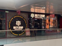 -万达广场(北京槐房店)