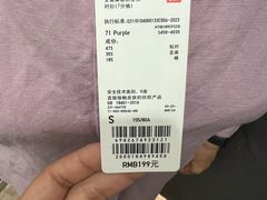 -优衣库(哈尔滨乐松广场店)