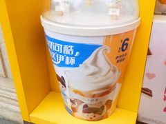 -麦当劳(四川北路店)