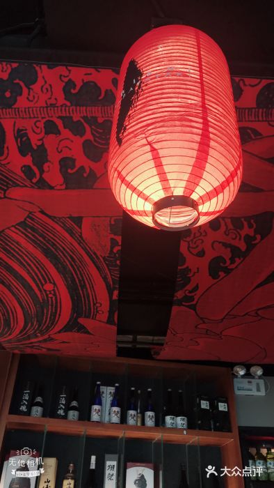 石葵(锦业时代店)大堂图片