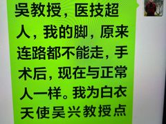 -上海市第十人民医院(总院)