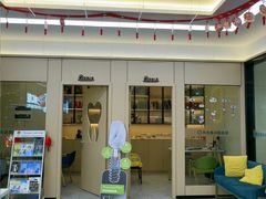 -大白象口腔连锁·矫正·种植中心(玺悦城店)