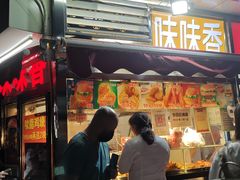 门面-味味香(团结湖店)