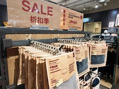 -MUJI无印良品(世博源店)