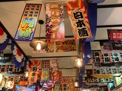 -平成屋·午肴夜酒(四川北路店)