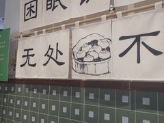 -面春山·传统老卤面(天隆寺店)