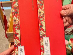 -南宋胡记(杭州体育场路店)