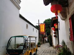 -聚春园驿馆(福州三坊七巷店)