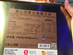 菜单-盒马鲜生(曜一城店)