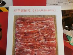 -豆花姐烂豆花火锅(水屯北路恒大滨河店)