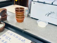 -润和祥小砵头甜酒酿
