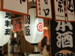 -千懿六本木酒场(常熟路店)