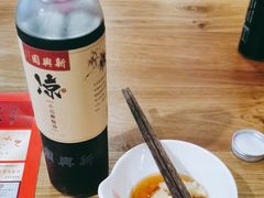 -新兴园饺子馆(北京百子湾店)