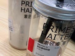 -素匠泰茶(三里屯SOHO工体奶茶店)