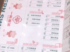 -一杯潮茶·专注潮汕茶饮(朝阳庄店)