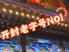 -兴盛德·麻辣花生大王·老店(中山路店)