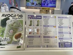 -一只酸奶牛(春熙路店)