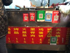 -樊记火烧店(甘泉路店)