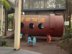 -二荆条·城市森林火锅旗舰店