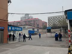 -京西五环检测场