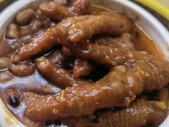 蒸凤爪-吉莲利苑海鲜酒家(珠海拱北28年老字号店)