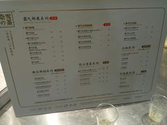 菜单-奈雪的茶(石厦时代广场店)