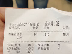 -CoCo都可(宝龙广场店)
