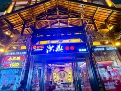 -小天鹅火锅·一线江景洪鼎旗舰店(洪崖洞店)