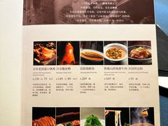 -金狮麟·新豫菜(金码大厦店)