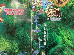 -呀诺达热带雨林