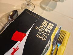 -老井俄式餐厅