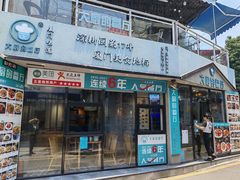 门面-大厨的餐厅(曾厝垵总店)