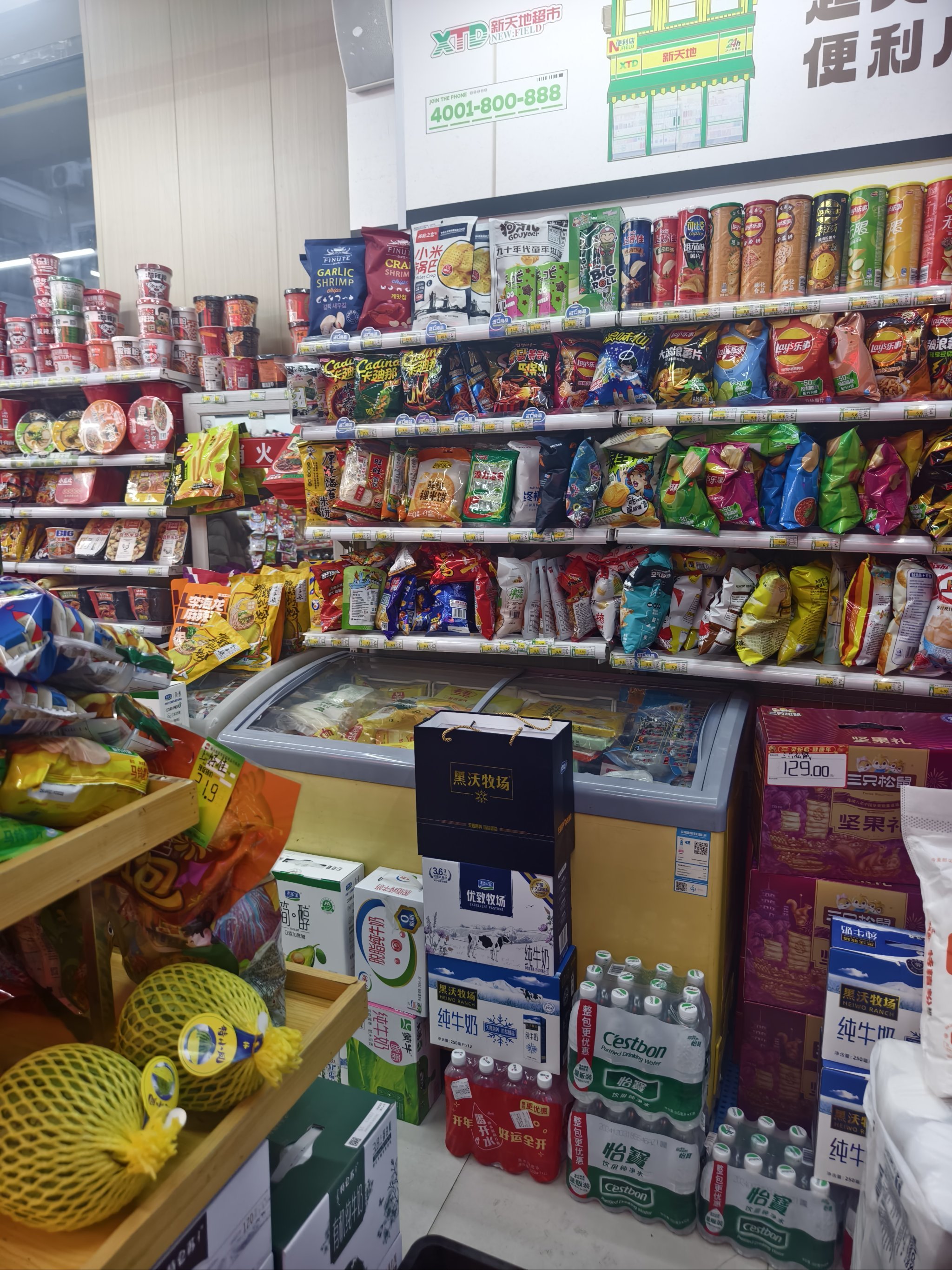 今天,我为便利加分